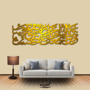 KALIGRAFI AKRILIK AYAT 1000 DINAR HORIZONTAL