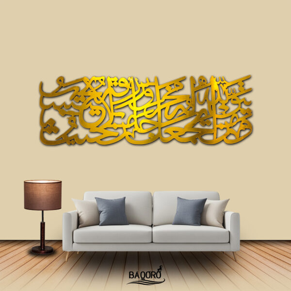 KALIGRAFI AKRILIK AYAT 1000 DINAR HORIZONTAL