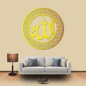 KALIGRAFI AKRILIK ALLAH NEW BULAT