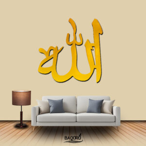 KALIGRAFI AKRILIK ALLAH NEW POLOS